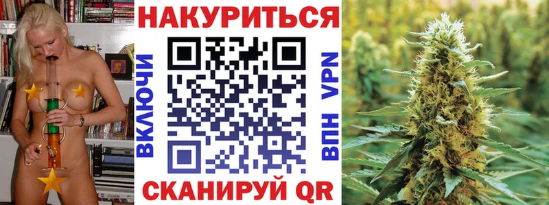 Купить наркотики Радужный Канабис КОКАИН Гашиш МЕФ
