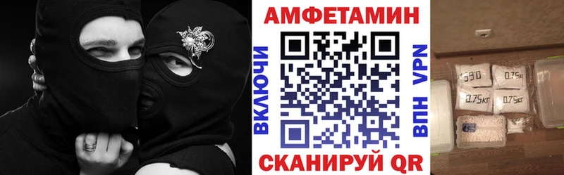 где можно купить   Радужный  АМФ Розовый 