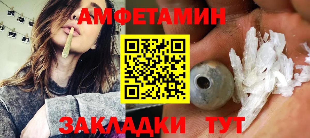 АМФ Premium Радужный