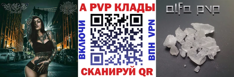 Альфа ПВП СК  Радужный 