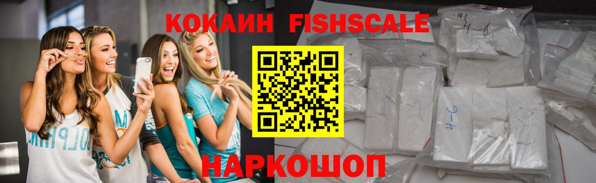 как найти наркотики  Вход с VPN  Радужный  Cocaine  COCAIN 99%  Cocaine Колумбийский 