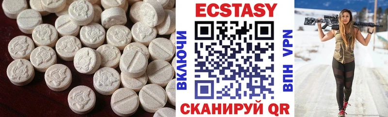 Ecstasy 250 мг  Радужный 