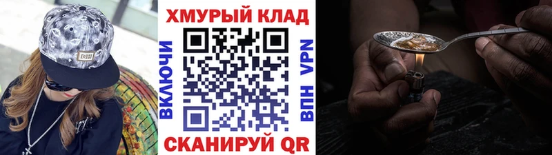 Героин хмурый  Радужный 