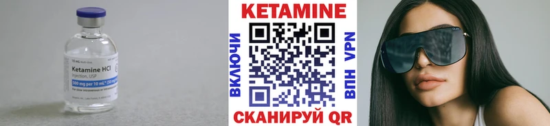 Кетамин ketamine  хочу наркоту  Радужный 