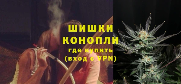 кокаин премиум Балахна
