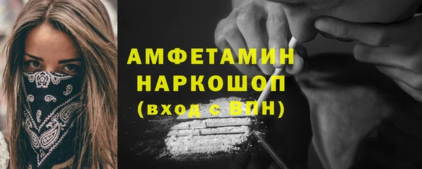 кокаин премиум Балахна