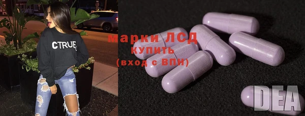 кокаин премиум Балахна