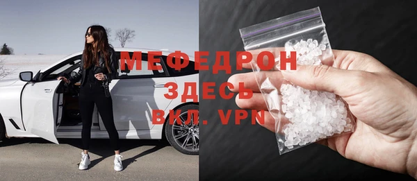 меф VHQ Баксан