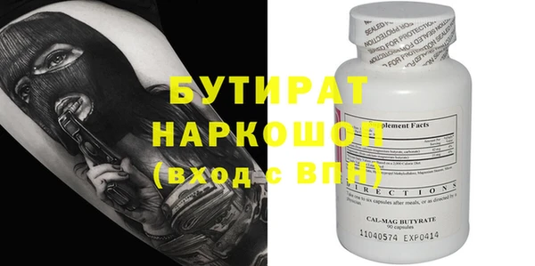 марки nbome Балабаново