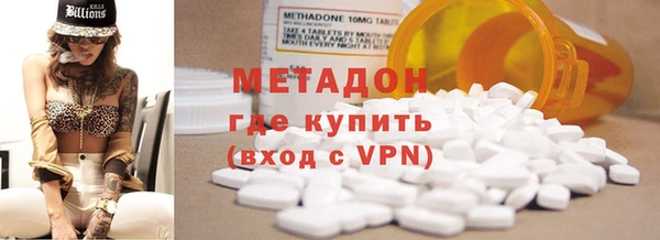 кокаин Лагань