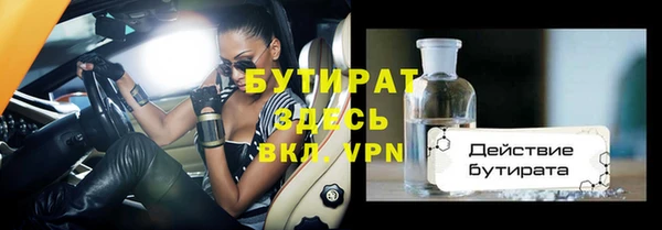кокаин премиум Балахна