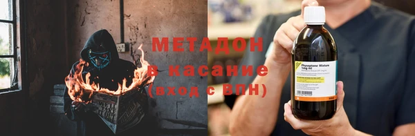 кокаин премиум Балахна