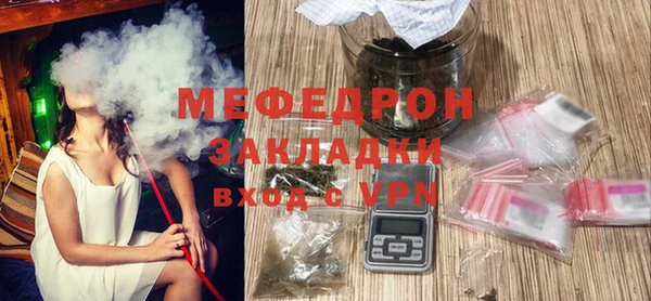 меф VHQ Баксан