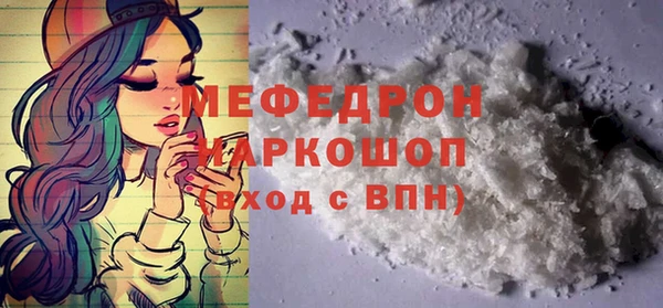 меф VHQ Баксан