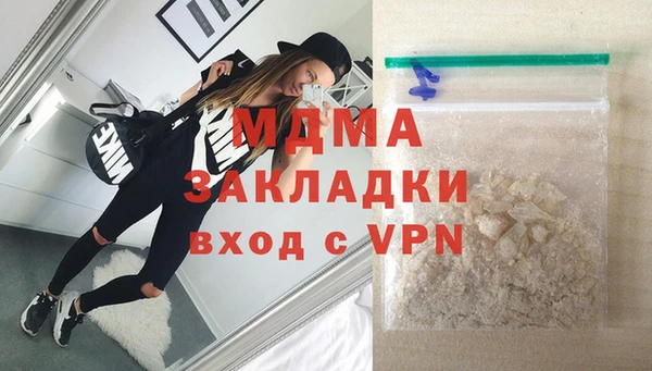 кокаин премиум Балахна