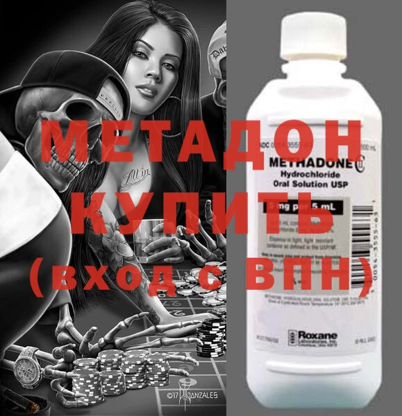 марки nbome Балабаново