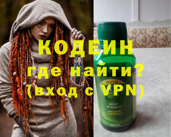 марки nbome Балабаново