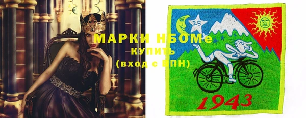 марки nbome Балабаново