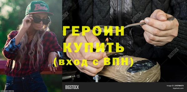 марки nbome Балабаново