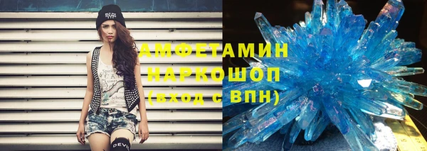 кокаин премиум Балахна