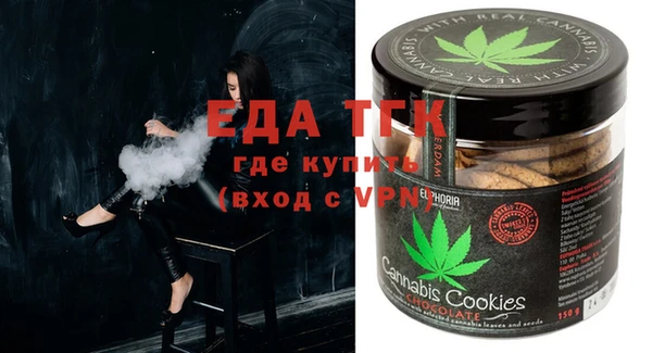 кокаин премиум Балахна