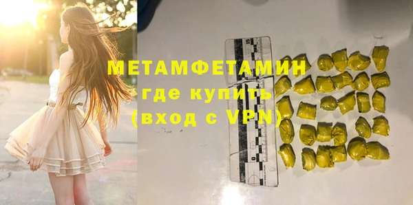 кокаин премиум Балахна
