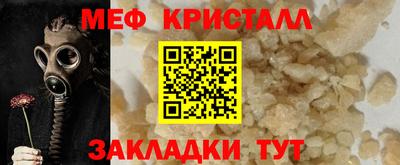 альфа пвп Брянск