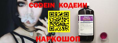 альфа пвп Брянск