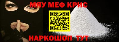 альфа пвп Брянск