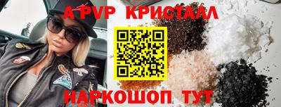 твердый Братск