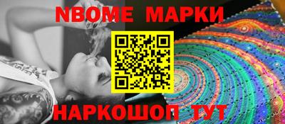 твердый Братск