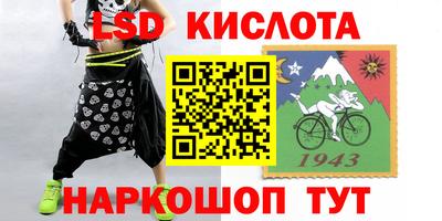 альфа пвп Брянск