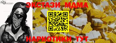 твердый Братск