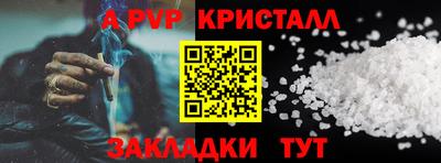 твердый Братск