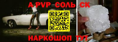 a pvp Боровичи