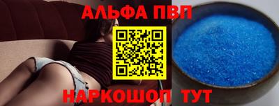 a pvp Боровичи