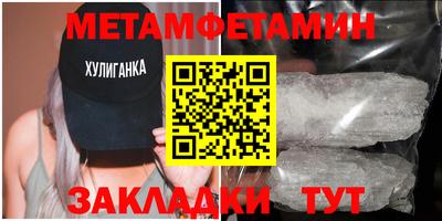 a pvp Боровичи
