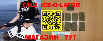 альфа пвп Брянск