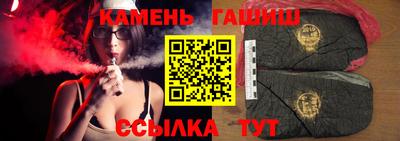 твердый Братск