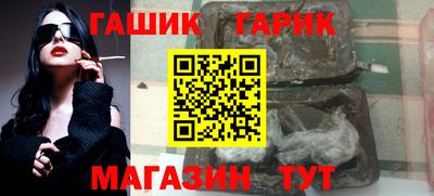 альфа пвп Брянск