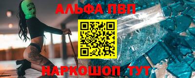 a pvp Боровичи