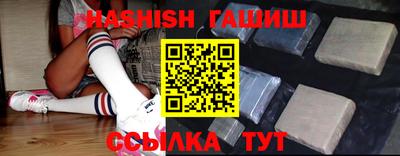 альфа пвп Брянск