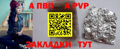 твердый Братск