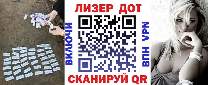 Лсд 25 экстази кислота  Радужный 