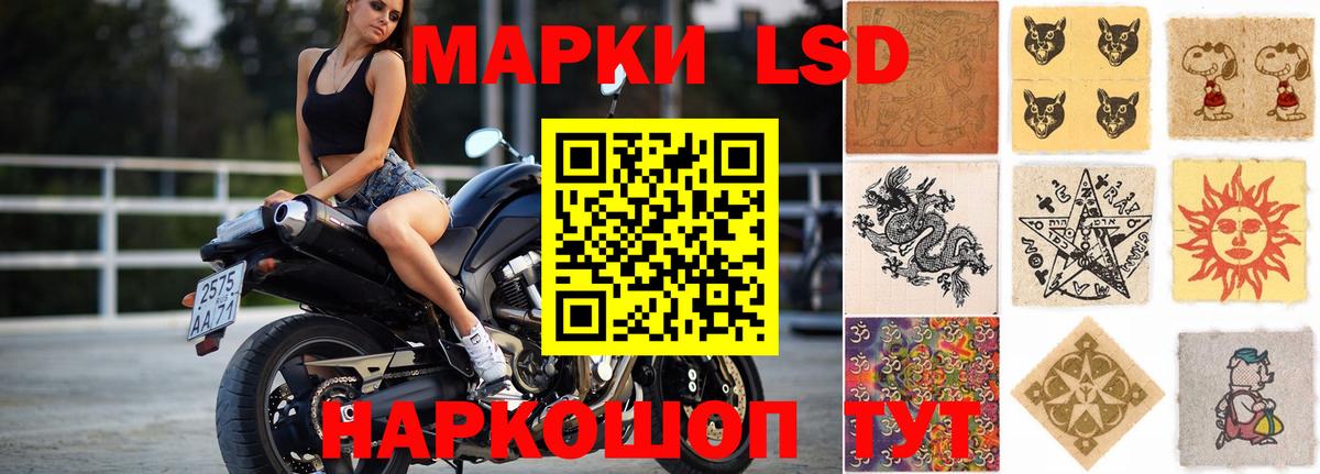 Лсд 25 экстази кислота  Вход с VPN  Радужный  ЛСД экстази кислота 