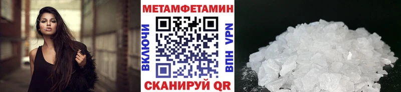 ОМГ ОМГ ссылка  Радужный  Метамфетамин витя 