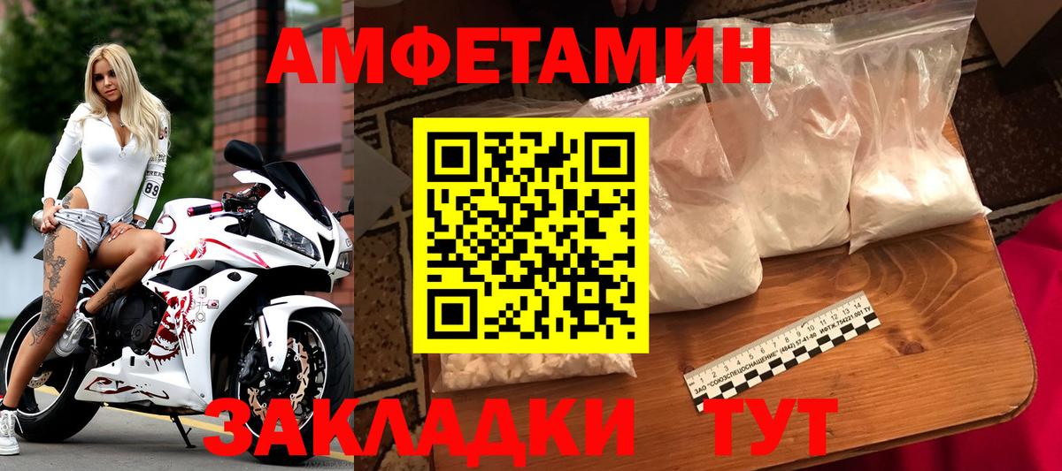 Радужный  Метамфетамин  Вход с VPN  Метамфетамин пудра 