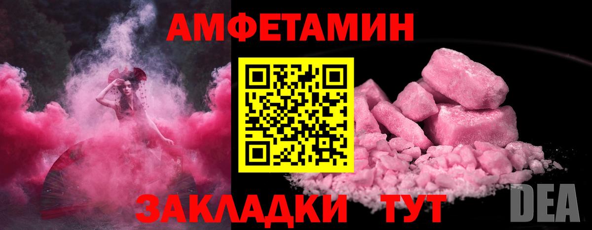 Первитин пудра Радужный