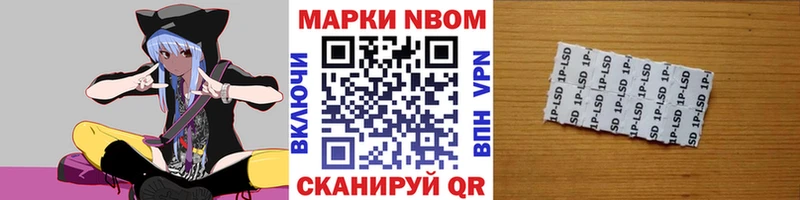 KRAKEN ссылки  Радужный  Марки 25I-NBOMe 1,8мг 