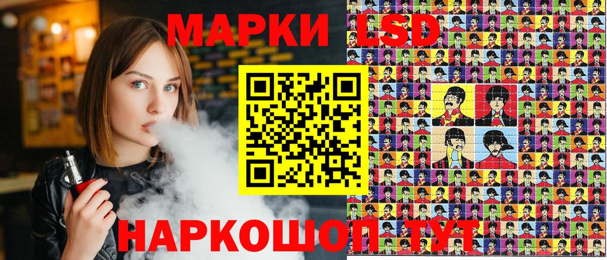 Марки NBOMe 1500мкг  Марки NBOMe 1500мкг  Наркотические марки  Радужный  Вход с VPN 